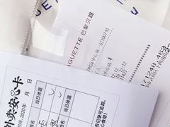 -巴黎贝甜(财富中心店)