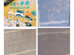 -一寨两国风景区