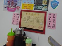 -麦文记面家(佐敦店)