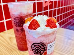-眷茶(大卫城10楼店)