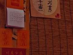 -悟饮门市景店