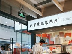 -大师兄·西北小馆(南沙万达广场店)