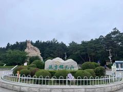 -帽儿山国家森林公园