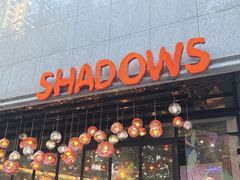 -SHADOWS•Bistro&Eatery(安福路店)