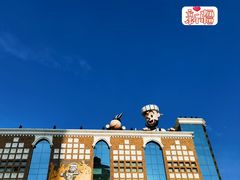 -新疆国际大巴扎