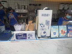 -茶百道(春熙路银石广场店)