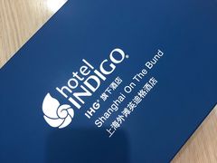 -上海外滩英迪格酒店
