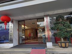 -柏乐口腔医院·舒适化无痛种植牙中心(东盟商务区院)