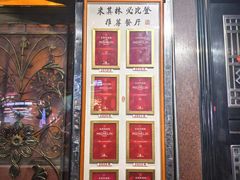 -粤·向群饭店(龙津东路总店)