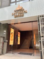 -雅荷悦来双美