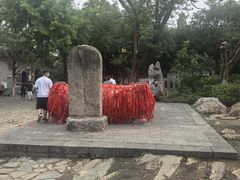 -云龙山