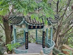 -乌山风景区