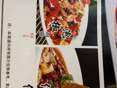 -重庆味道(台湾街店)