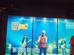 -星聚会KTV X Party(广州高德置地店)