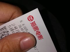 -星美国际影商城(顺联广场店)