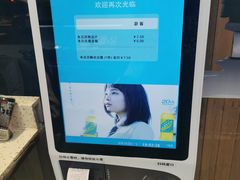 -全家便利店(王府井大街店)