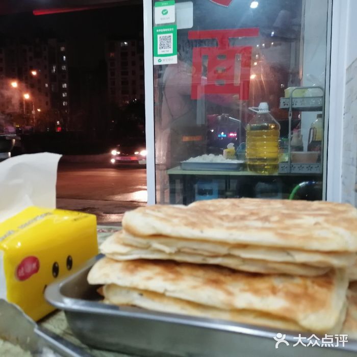 淮南牛肉汤(荣巷店)图片