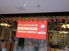 -醉美东江·三文鱼·烧鸡公