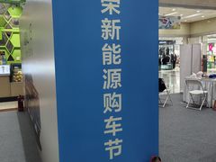 -百荣世贸商城