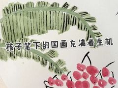 -秦汉胡同国学书院(川沙分馆)