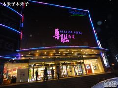 -BHG时尚百货(望京店)