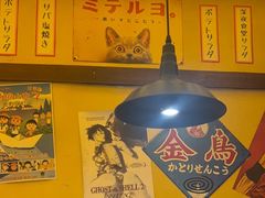 -白石的深夜食堂(济南万象城店)