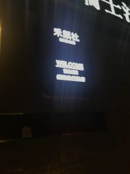 -禾颜社·精致美容