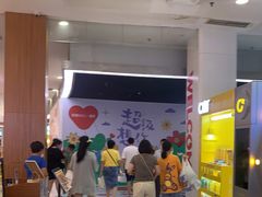 -凯德MALL(望京店)