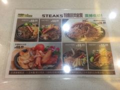 -柠檬树茶餐厅(海雅缤纷城店)