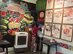 -大王油茶(磁器口店)