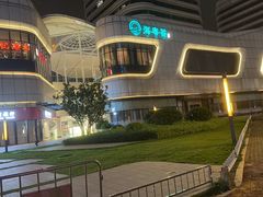 -英歌魂(龙洞店)