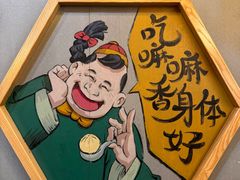 -陈傻子餐厅(世纪都会店)