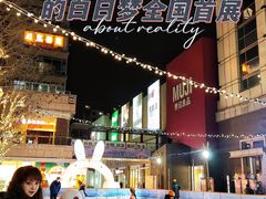 -中粮·祥云小镇