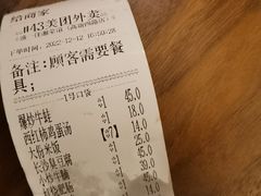 -老游独一佳湘菜馆(高新四路店)
