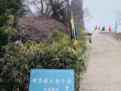 -青岛崂山太清宫