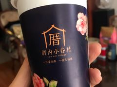 -厝内小眷村(长宁定西路店)