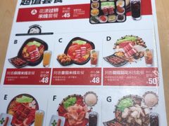 菜单-阿香米线(龙岗万科广场店)