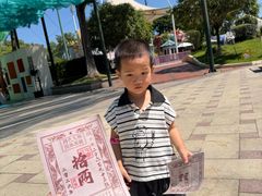 -国色天乡三期陆地乐园