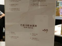 -GODIVA(印象城店)