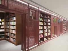 -二酉书店TOYOU BOOKS