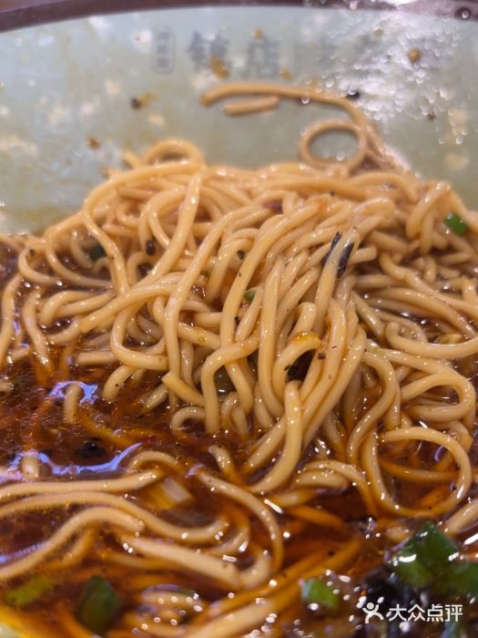 阿依娘镇店豌杂面(三峡广场店)图片