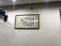 -老温州馄饨担(东游大厦店)