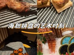 -Minase水濑·日料放题(外滩店)
