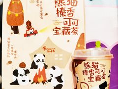 -奈雪的茶(金地广场店)