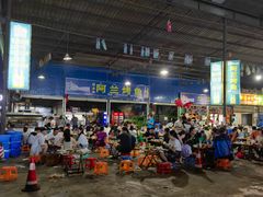 -杨合林啊兰烤鱼