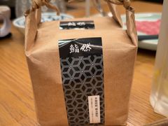 -然锅料理