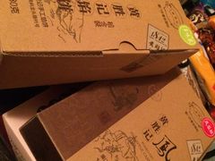 -黄胜记鼓浪屿肉松店(龙头路店)