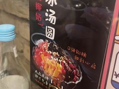 -三代烤肉(保利广场店)