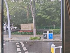 -宁波香格里拉大酒店