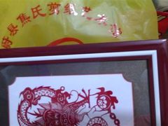 -暖泉古镇